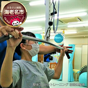 yӂ邳Ɣ[Łz 30org[jO ̌y̌E`Pbg 30org[jO ̌ p[\ig[jǑyуX|[c30̏̂ݎgpł _ސ쌧