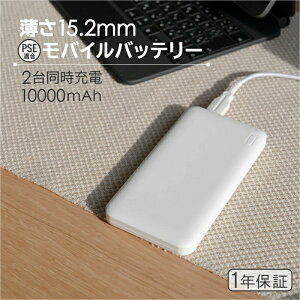yӂ邳Ɣ[ŁzoCobe[ e 10,000mA@OWL-LPB10005-WH5826-0261 y Ɠd X}z [d iphone 10000 mah }[d Ή AhCh android ACtH PSEK zyX}z[d gя[d