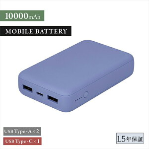 yӂ邳Ɣ[ŁzOwltech USB Type-CP[ut RpNg oCobe[ 10000mAh USB Type-Co ×1|[g { USB Type-Ao×2|[g OWL-LPB10012-RV[Y@AbVu[ IEebNyX