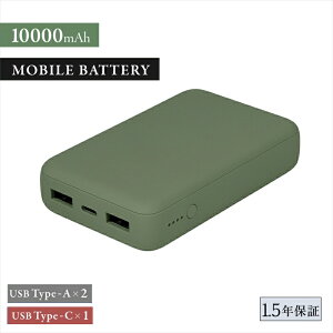 yӂ邳Ɣ[ŁzOwltech USB Type-CP[ut RpNg oCobe[ 10000mAh USB Type-Co ×1|[g { USB Type-Ao×2|[g OWL-LPB10012-RV[Y@I[uO[ IEebNy