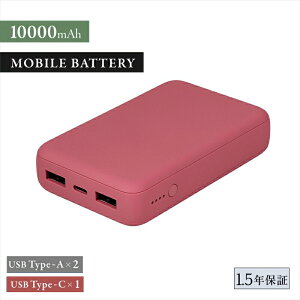 yӂ邳Ɣ[ŁzOwltech USB Type-CP[ut RpNg oCobe[ 10000mAh USB Type-Co ×1|[g { USB Type-Ao×2|[g OWL-LPB10012-RV[Y@Cbh IEebNy KW