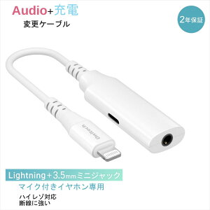 yӂ邳Ɣ[ŁzOwltech Audio{[d [dpLightning|[gt Lightning to 3.5mm~jWbN ϊP[u OWL-CBLTF35LT02-WH IEebNyiPhone ipadCgjO KWFbg CVs z