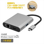 Owltech USB3.2 Gen1対応 PD100W給電ポート付き USBハブ 4 in 1 USB Type-C to マルチポートアダプター OWL-DS3181-SV オウルテック【 神奈川県 海老名市 】