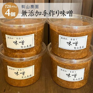 yӂ邳Ɣ[ŁzLR_̖Y薡X720g×4pbNbX Yi yHi  X` o` Y  lC ĝɗD_ސ쌧 Ԏs ւ̔zs
