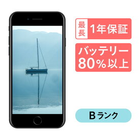 【ふるさと納税】三つ星スマホ iPhone SE(第2世代) 128GB 中古Bグレード