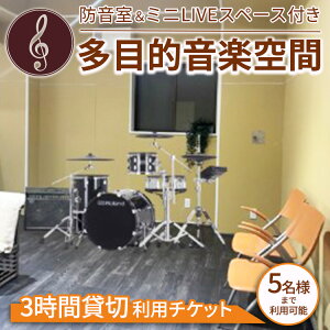 yӂ邳Ɣ[Łzh~jLIVEXy[XtړIyԁ@3ԑݐؗp`Pbgi5l܂łp\)b^ Xy[X R[LOXy[X p `Pbg