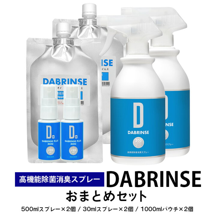 楽天市場】【ふるさと納税】消えるニオイ さよならウイルス【高機能除  