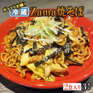 yӂ邳Ɣ[Łz① ZamaĂ 2H×3Zbgb₫   Z _ސ쌧 Ԏs ւ̔zs