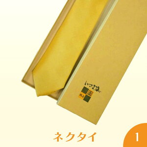 yӂ邳Ɣ[ŁzlN^C1lN^C@H|i@ܐ߁bVR ؐ D t@bV Ђ܂ Yi _ސ쌧@Ԏs ւ̔zs