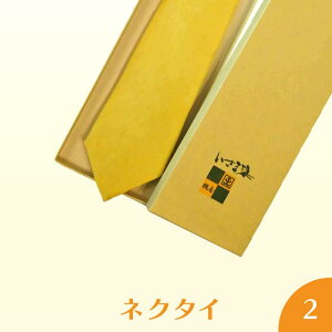 yӂ邳Ɣ[ŁzlN^C2lN^C@H|i@ܐ߁bVR ؐ D t@bV Ђ܂ Yi _ސ쌧@Ԏs ւ̔zs