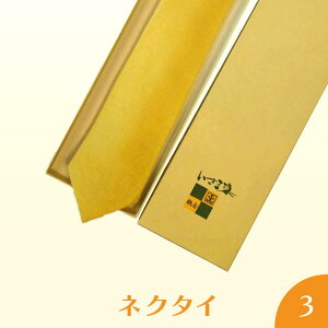 yӂ邳Ɣ[ŁzlN^C3lN^C@H|i@ܐ߁bVR ؐ D t@bV Ђ܂ Yi _ސ쌧@Ԏs ւ̔zs