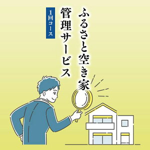 yӂ邳Ɣ[Łzӂ邳Ƌ󂫉ƊǗT[rX1R[Xbڎ_ ʐ^Be ߗוωmF _ސ쌧 ԎsyVo[lރZ^[z ւ̔zs