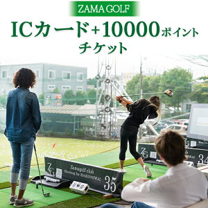 yӂ邳Ɣ[ŁzZAMA GOLF ICJ[h+10000|Cg`Pbg