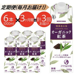 yӂ邳Ɣ[Łzr[Ly[{y3PzR MORIYAMA iX̖ I[KjbNg 1000g×6{yXg[geB[   Mtg v[g 蕨 Ԃ 