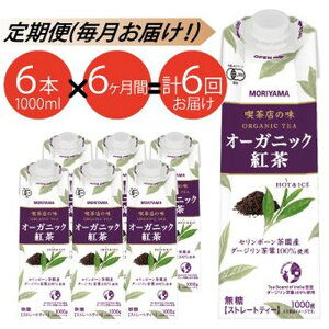 yӂ邳Ɣ[Łzr[Ly[{y6PzR MORIYAMA iX̖ I[KjbNg 1000g×6{yXg[geB[   Mtg v[g 蕨 Ԃ 