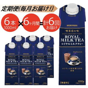 yӂ邳Ɣ[Łzr[Ly[{y6PzR MORIYAMA@iX̖@C~NeB[@1000g×6{y Mtg v[g 蕨 Ԃ  ܂Ƃ
