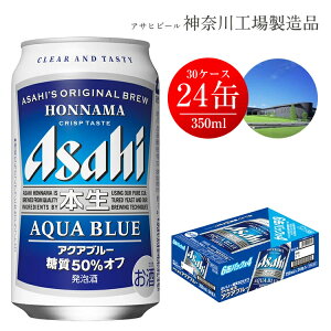 缶 ビール 350ml ドリンクの人気商品 通販 価格比較 価格 Com 缶 ビール 350ml ドリンクの人気商品 通販 価格比較 価格 Com