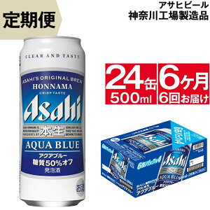 ビール 定期便の人気商品 通販 価格比較 価格 Com ビール 定期便の人気商品 通販 価格比較 価格 Com