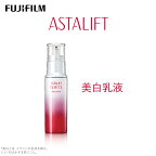 富士フイルム 《美白乳液》アスタリフトホワイト エマルジョン 100ml【化粧品 コスメ スキンケア メイク エイジング　なめらかなテクスチャー　みずみずしく 神奈川県 南足柄市 】