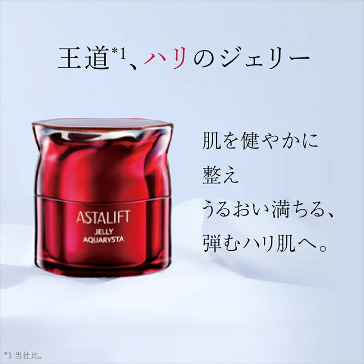 楽天市場】【ふるさと納税】富士フイルム 《先行美容液》アスタリフト  