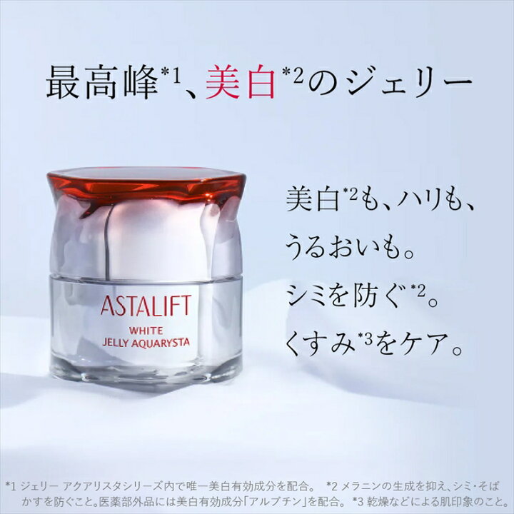 楽天市場】【ふるさと納税】富士フイルム 《美白先行美容液》アスタ  