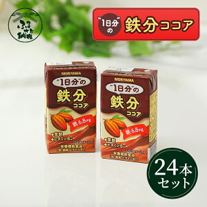 yӂ邳Ɣ[Łzr[Ly[{R MORIYAMA 1̓SRRA 125ml×24{ RRA S ӂ邳Ɣ[ŁypbN JJI  RRA hN Z  Mtg 