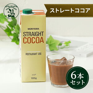 yӂ邳Ɣ[Łzr[Ly[{R MORIYAMA Xg[gRRAitj 1000g×6{ JJI  RRA hN Z  Mtg `R[ghN 