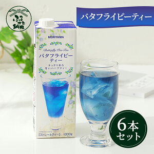 yӂ邳Ɣ[Łzr[Ly[{R MORIYAMA o^tCs[eB[ 1000g×6{y Mtg v[g 蕨 Ԃ  ܂Ƃߔ g n[u r^~C _