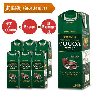 yӂ邳Ɣ[Łzr[Ly[{y6PzR MORIYAMA iX̖ RRA 1000g×6{ JJI  RRA hN Mtg `R[ghN  v[