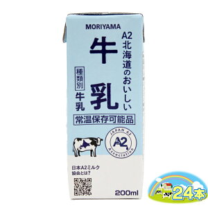 yӂ邳Ɣ[Łzr[Ly[{R MORIYAMA A2kĈ 200ml 24{y 퉷ۑ   ܂Ƃߔ _ސ쌧 쑫s z