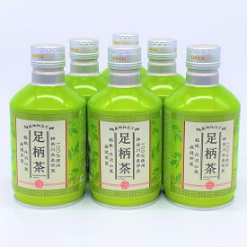 【ふるさと納税】足柄茶リシール缶290g×24本入【お茶 足柄茶 ギフト プレゼント 贈り物 お返し おいしい まとめ買い 備蓄品 仕送り 神奈川県 南足柄市 】
