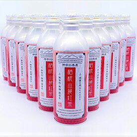 【ふるさと納税】箱根山麓紅茶リシール缶490g×24本入【お茶 足柄茶 ギフト プレゼント 贈り物 お返し おいしい まとめ買い 備蓄品 仕送り 神奈川県 南足柄市 】