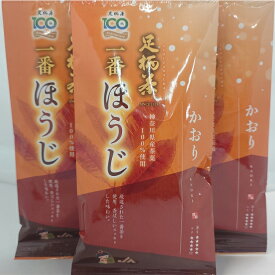 【ふるさと納税】足柄茶一番ほうじかおりリーフ3袋セット【ギフト プレゼント 贈り物 お返し おいしい まとめ買い お歳暮 お中元 ほうじかおり 一番茶 神奈川県 南足柄市 】