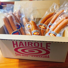 【ふるさと納税】本場ドイツの手作りソーセージ20本セット【 ギフト プレゼント 贈り物 お返し おいしい 神奈川県 南足柄市 】