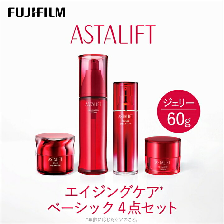 楽天市場】【ふるさと納税】富士フイルム アスタリフト《エイジング  