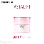 富士フイルム 《美白クリーム》アスタリフトホワイト アドバンスドクリーム 30g 【化粧品 コスメ スキンケア メイク エイジング　弾むハリ感とみずみずしさをキープ　ホワイト 神奈川県 南足柄市 】