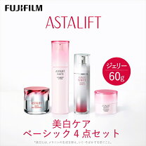 楽天市場】アスタリフト セットの通販