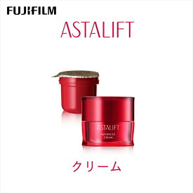 【ふるさと納税】富士フイルム 《クリーム》アスタリフト アドバンスドクリーム 30g(本品×1 レフィル×1)【 化粧品 コスメ スキンケア 神奈川県 南足柄市 】