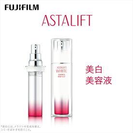 【ふるさと納税】富士フイルム 《美白美容液》アスタリフトホワイト エッセンス インフィルト 30ml(本品×1 レフィル×1)【 化粧品 コスメ スキンケア 神奈川県 南足柄市 】