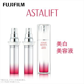 【ふるさと納税】富士フイルム 《美白美容液》アスタリフトホワイト エッセンス インフィルト 30ml(本品×1 レフィル×2)【 化粧品 コスメ スキンケア 神奈川県 南足柄市 】