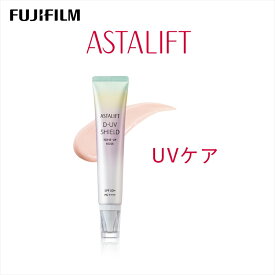 【ふるさと納税】富士フイルム アスタリフト《UVケア》アスタリフト D-UVシールド トーンアップ　ローズ　30g【化粧品 コスメ スキンケア メイク エイジング　1日中うるおう、みずみずしいUV下地 神奈川県 南足柄市 】