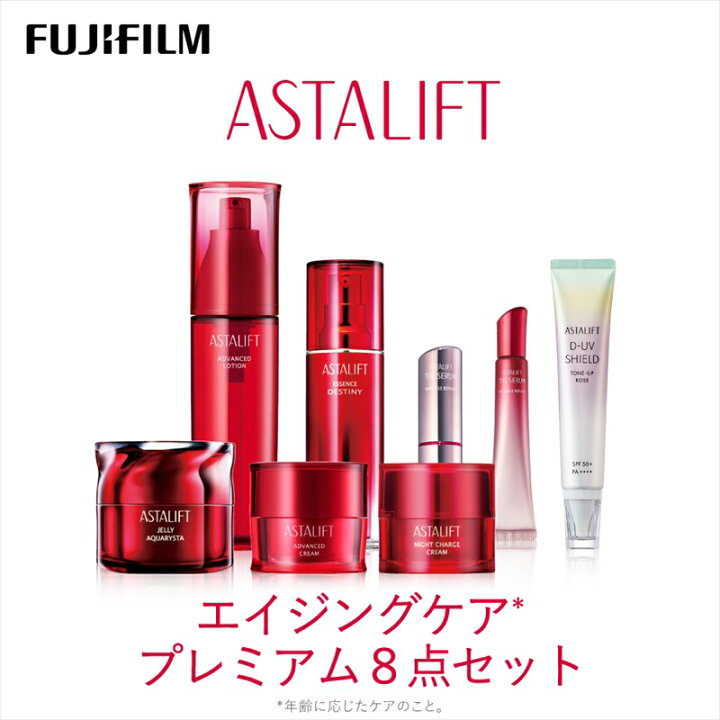 楽天市場】【ふるさと納税】富士フイルム アスタリフト《エイジング 