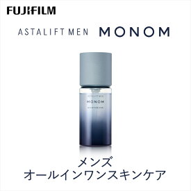 【ふるさと納税】富士フイルム 《保湿液》アスタリフト メン モノム モイスチャライザー120ml【 化粧品 コスメ スキンケア メイク エイジング 神奈川県 南足柄市 】