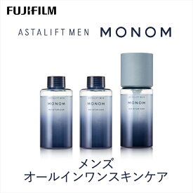 【ふるさと納税】富士フイルム 《メンズ　オールインワンスキンケア》アスタリフト メン モノム モイスチャライザー120ml(本品×1 レフィル×2) 【 化粧品 コスメ スキンケア メイク エイジング 神奈川県 南足柄市 】