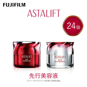 �y�ӂ邳�Ɣ[�Łz�x�m�t�C���� �A�X�^���t�g�s��s���e�t�t�W�F���[�A�N�A���X�^�{�i24�Z�b�g�y���ϕi �R�X�� �X�L���P�A ���C�N �G�C�W���O �x�m�t�C���� ��s���e�t �A�X�^���t�g�W�F