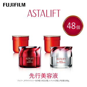 �y�ӂ邳�Ɣ[�Łz�x�m�t�C���� �A�X�^���t�g�s��s���e�t�t�W�F���[�A�N�A���X�^�{�i�{���t�B�� 48�Z�b�g�y���ϕi �R�X�� �X�L���P�A ���C�N �G�C�W���O �x�m�t�C���� ��s���e�t �A�X