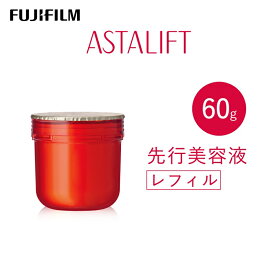 【ふるさと納税】富士フイルム アスタリフト《先行美容液》アスタリフト ジェリーアクアリスタ 60g レフィル【化粧品 コスメ スキンケア メイク エイジング 富士フイルム 美容液 アスタリフト 神奈川県 南足柄市 】