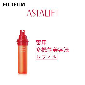 【ふるさと納税】富士フイルム アスタリフト《薬用多機能美容液》アスタリフト ザ セラム マルチチューン40ml レフィル 【化粧品 コスメ スキンケア メイク エイジング 富士フイルム 美容液 アスタリフト 神奈川県 南足柄市 】
