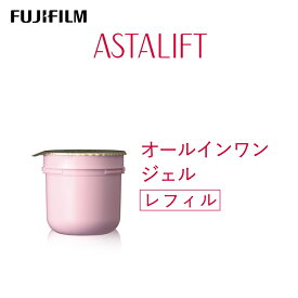 【ふるさと納税】富士フイルム アスタリフト《オールインワンジェル》アスタリフト オプミー ジェル60g レフィル 【化粧品 コスメ スキンケア メイク エイジング 富士フイルム 美容液 アスタリフト 神奈川県 南足柄市 】