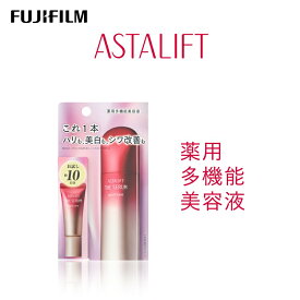 【ふるさと納税】富士フイルム アスタリフト《薬用多機能美容液》アスタリフト ザ セラム マルチチューン8ml トライアル 【化粧品 コスメ スキンケア メイク エイジング 富士フイルム 美容液 アスタリフト 神奈川県 南足柄市 】